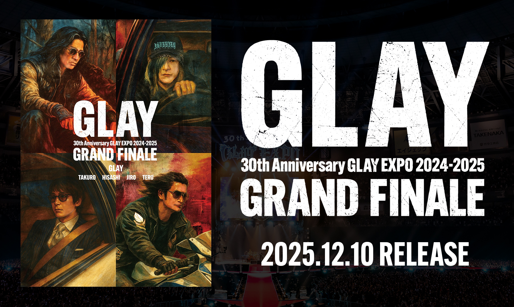 Bly-ray＆DVD『GLAY 30th Anniversary GLAY EXPO 2024-2025 GRAND FINALE』