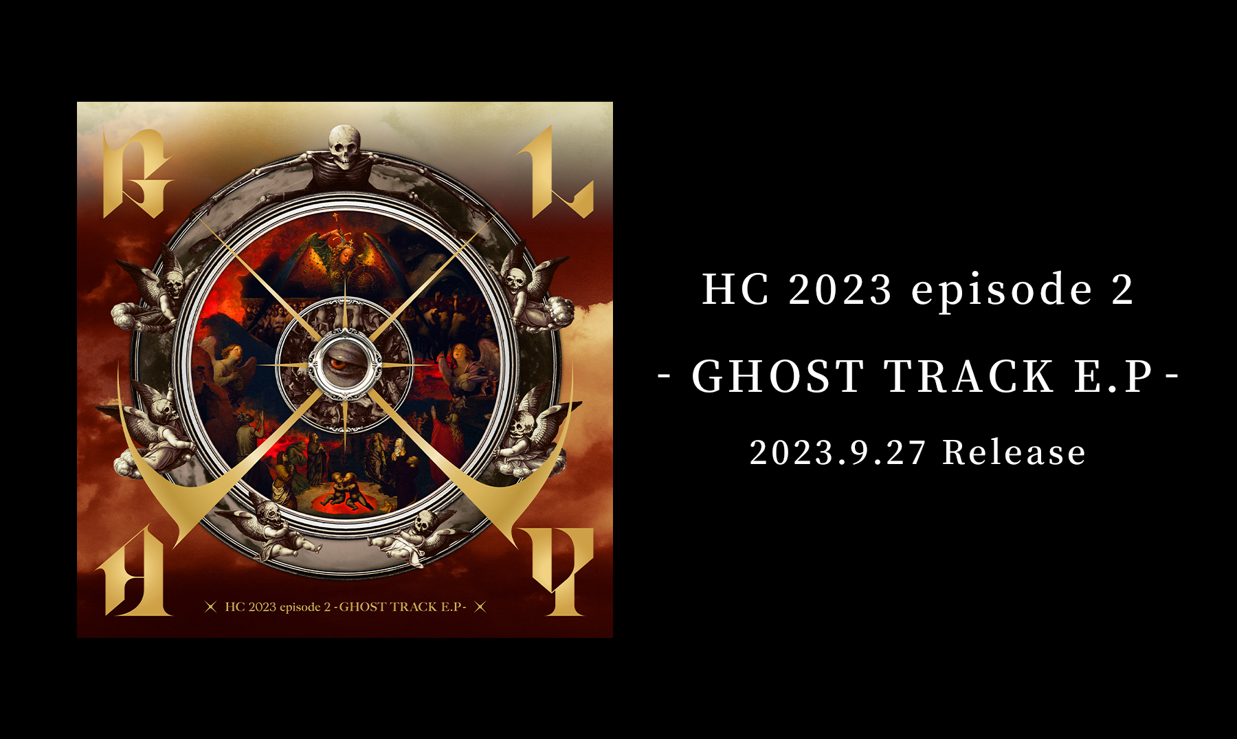 『HC 2023 episode 2-GHOST TRACK E.P-』特設サイト
