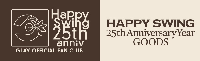 25th_happyswing_goods