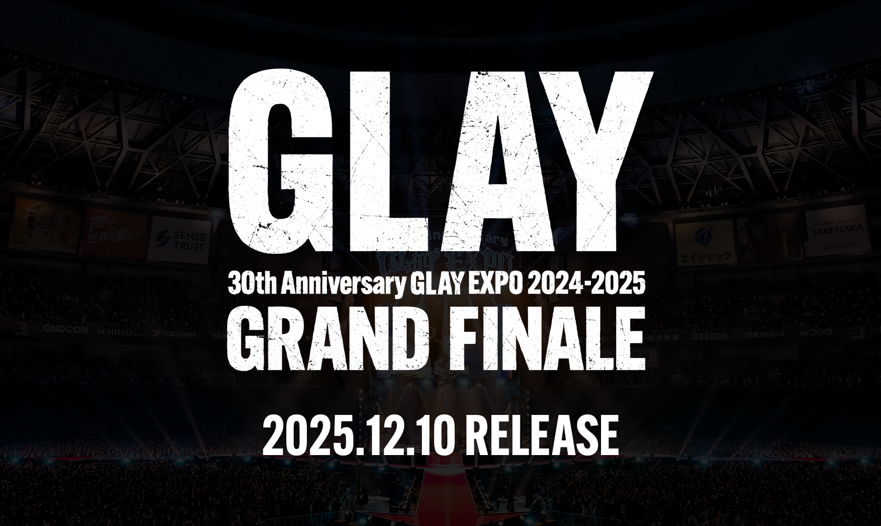 Bly-ray&DVD『GLAY 30th Anniversary GLAY EXPO 2024-2025 GRAND FINALE』