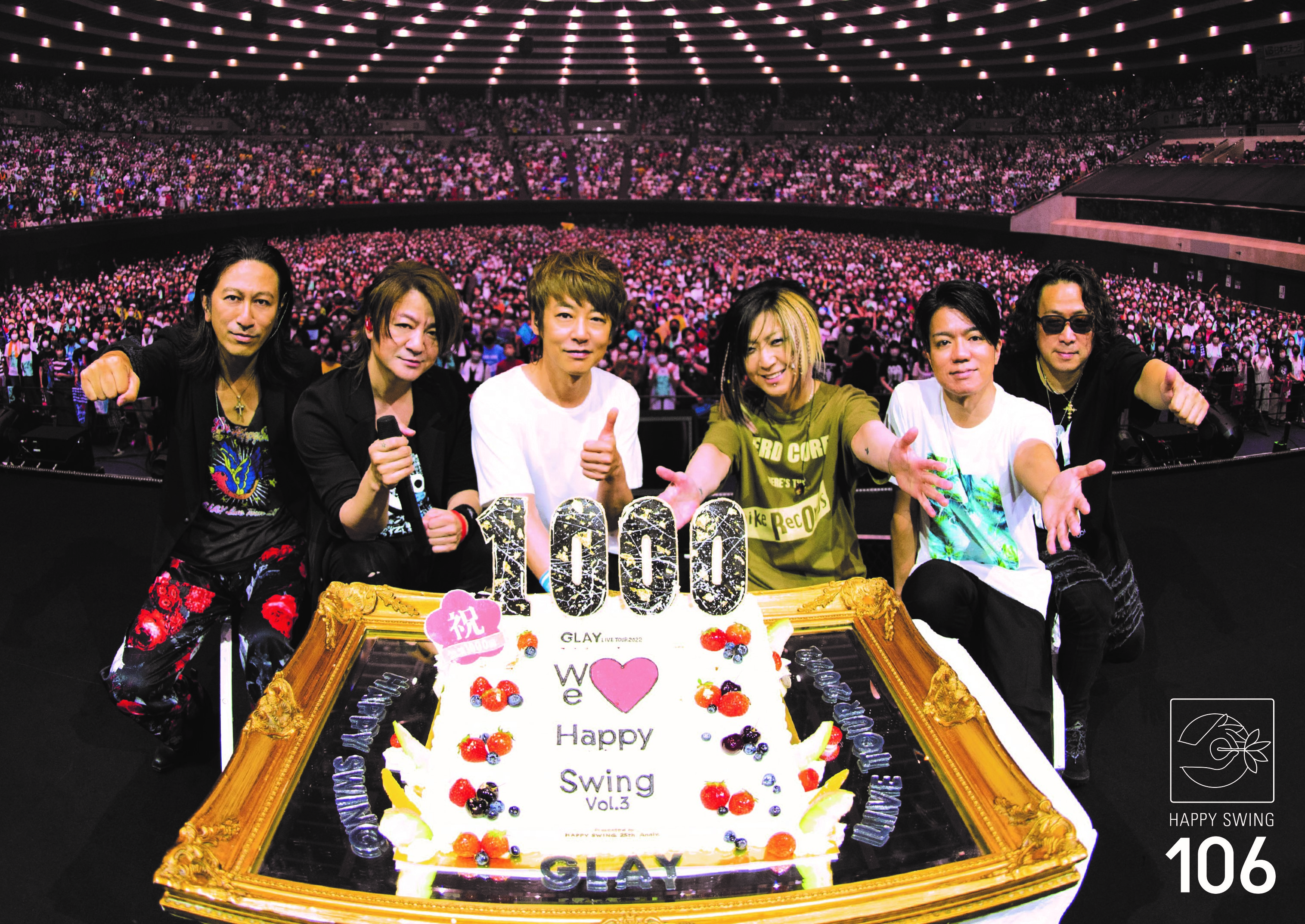 Fan Club Glay公式サイト