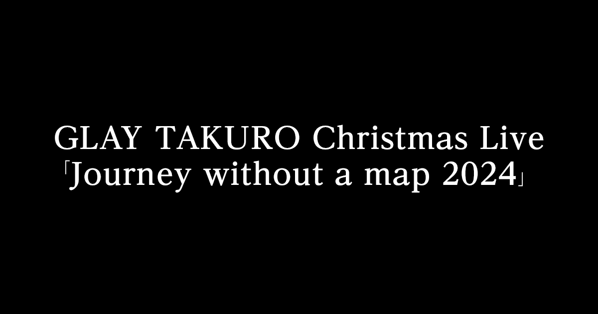 邦楽 TAKURO JOURNEY WITHOUT A MAP Amazon.co.jp: Journey without a map - TAKURO (DVD付