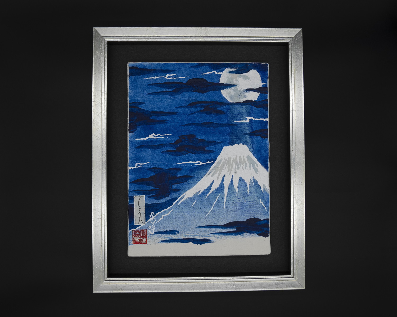 富士山(代)
