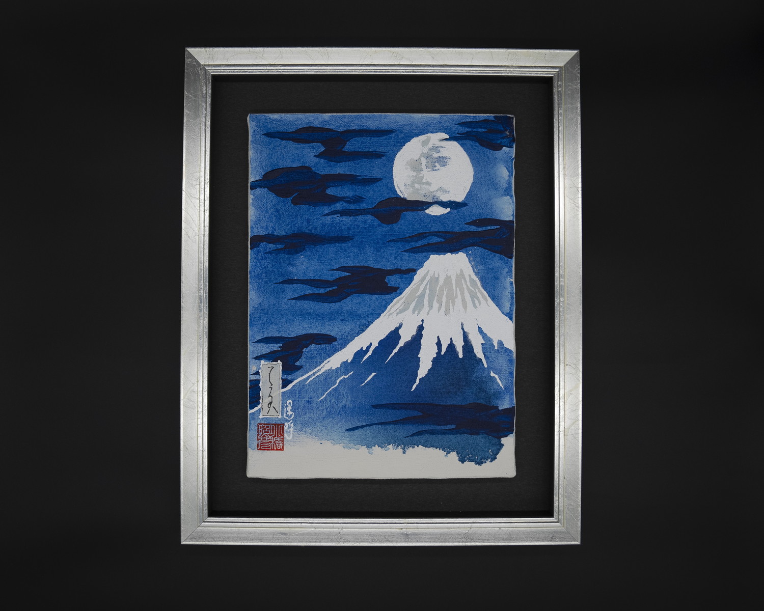 富士山(名)