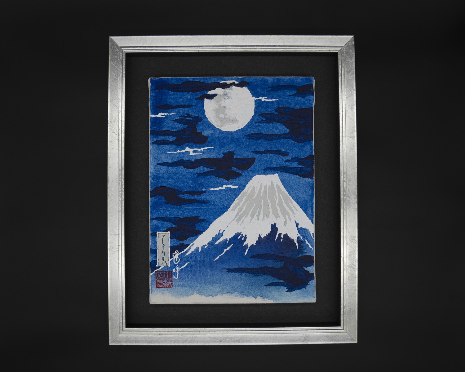 富士山(呼)