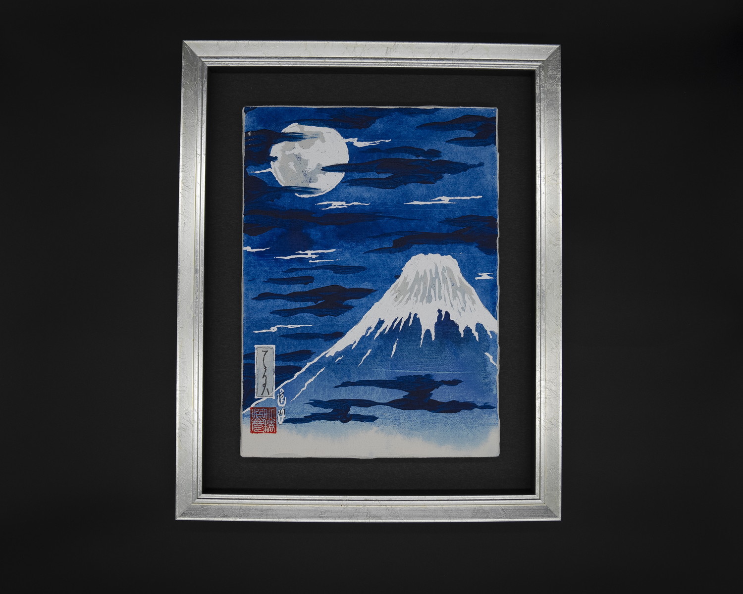 富士山(学)