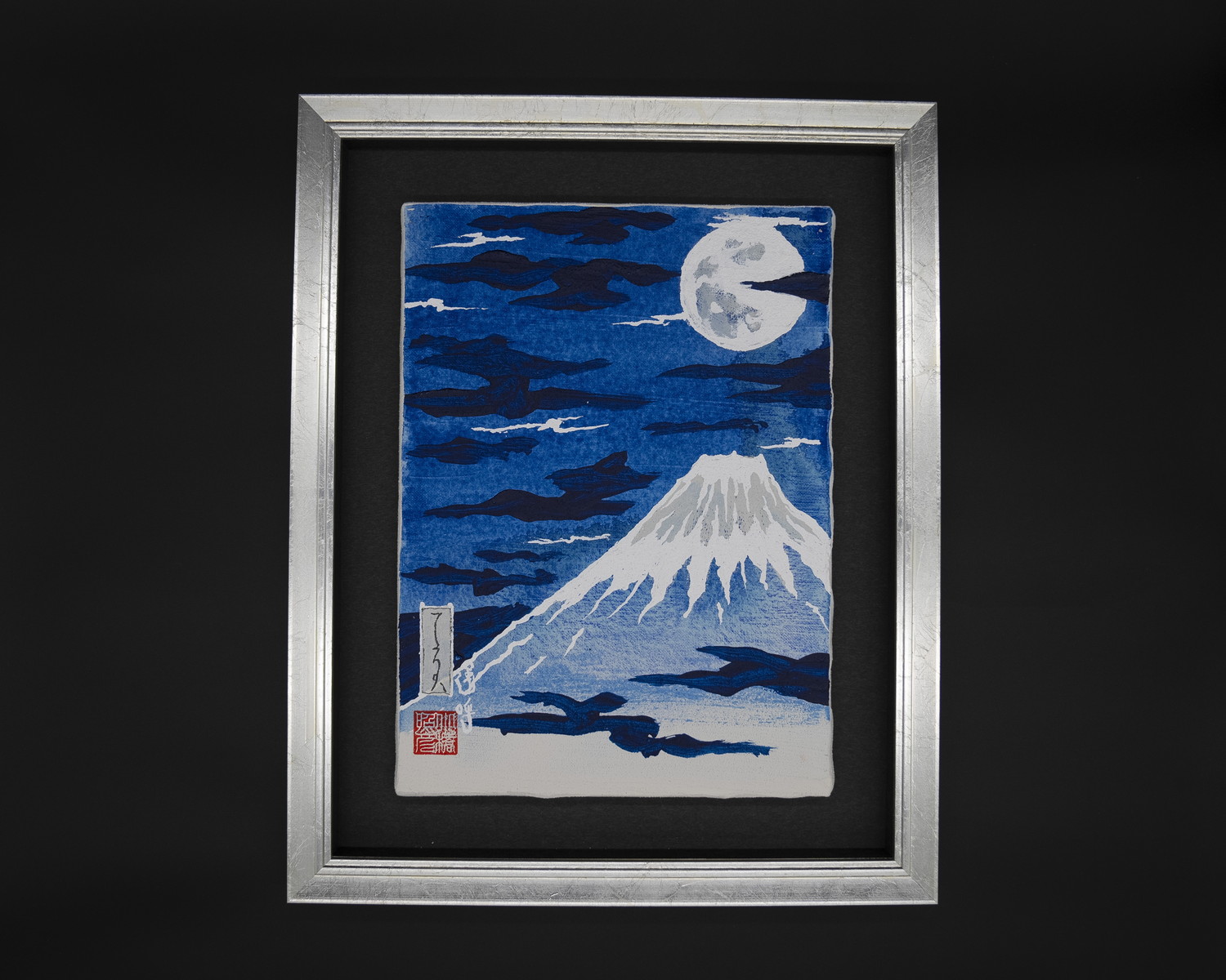 富士山(有)
