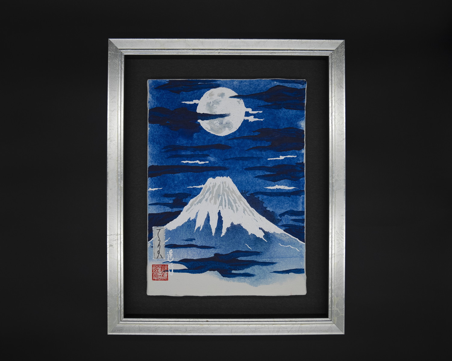 富士山(水)