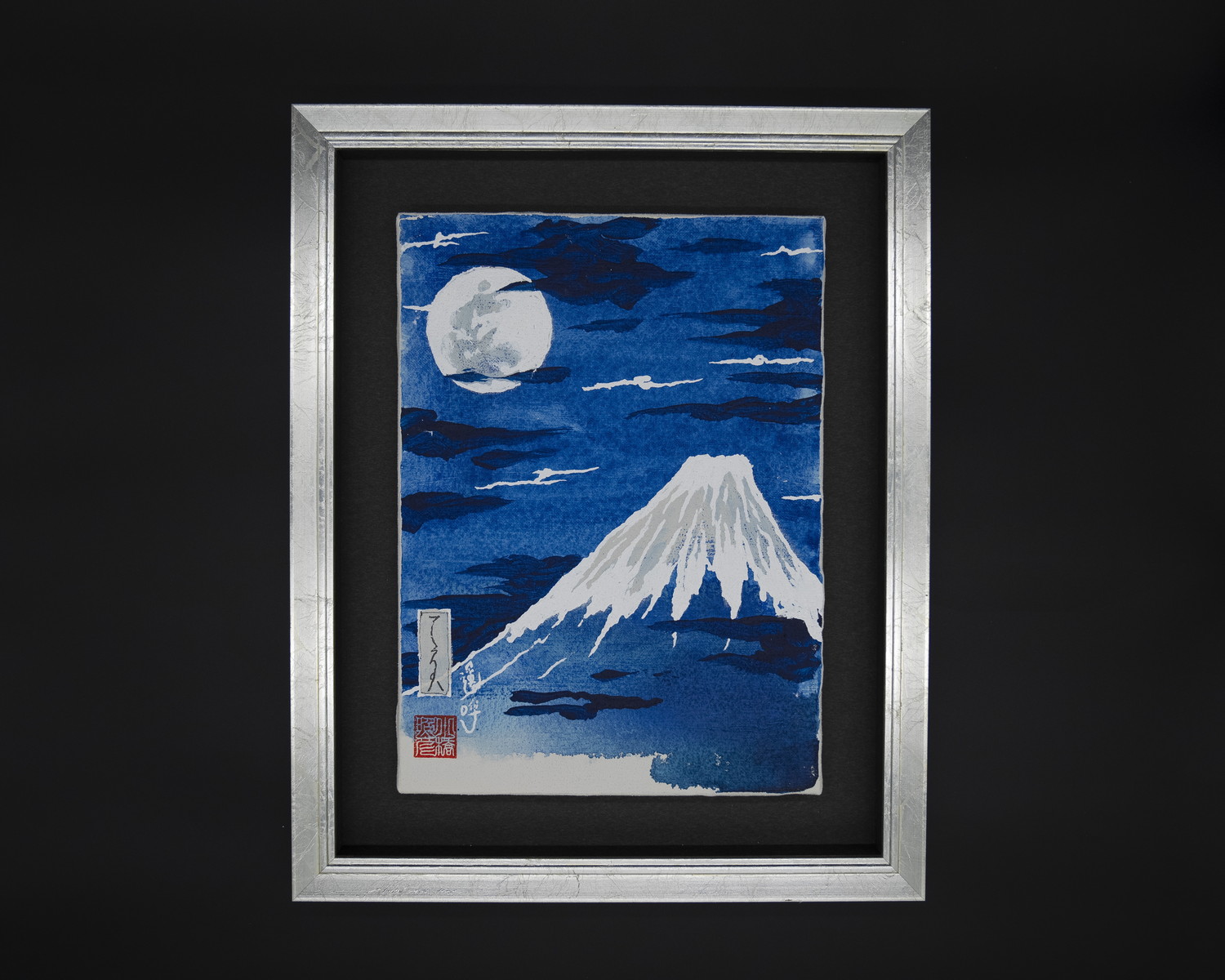 富士山(火)