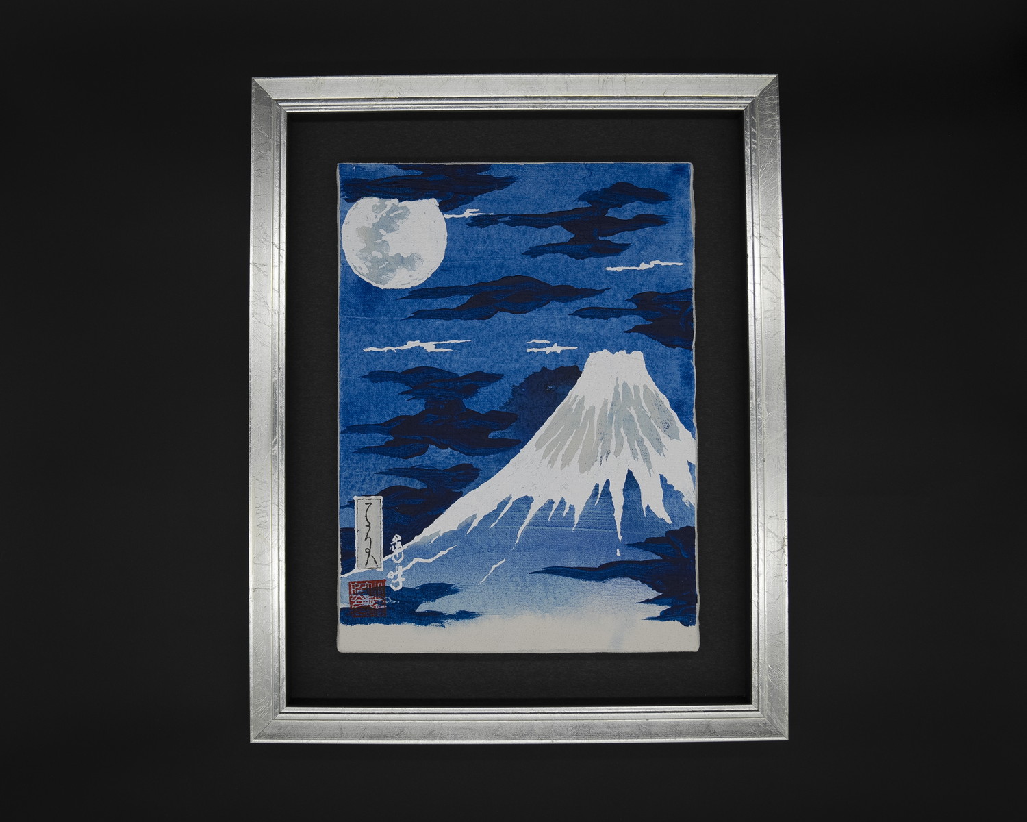 富士山(社)