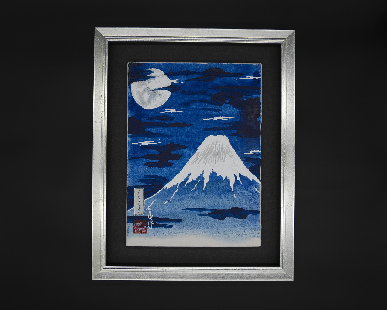 富士山(自)