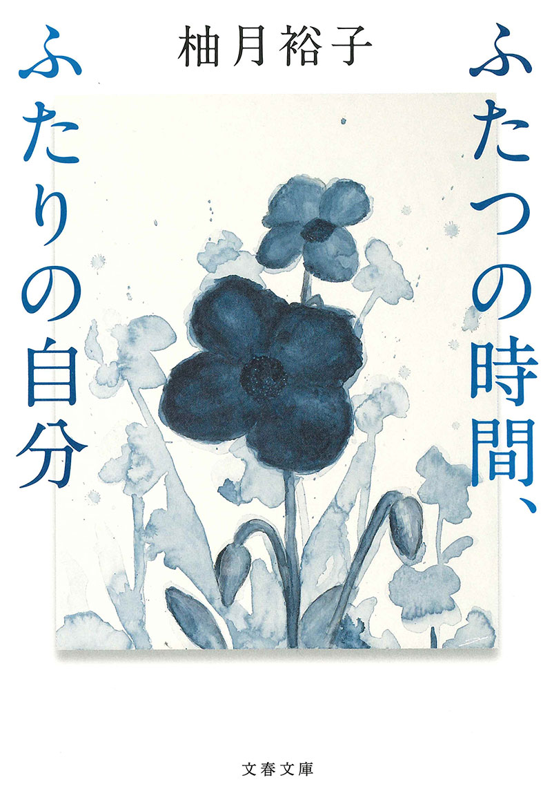 カバー