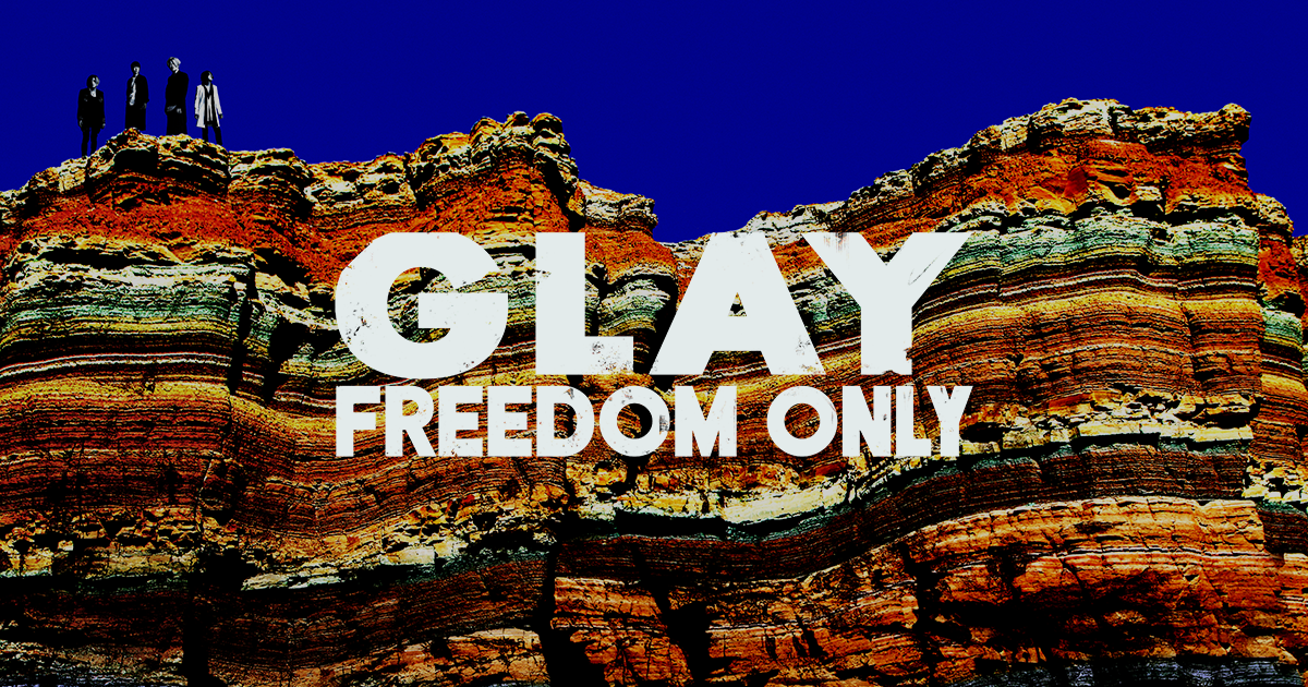 【G-DIRECT限定盤】 FREEDOM ONLY ／GLAY