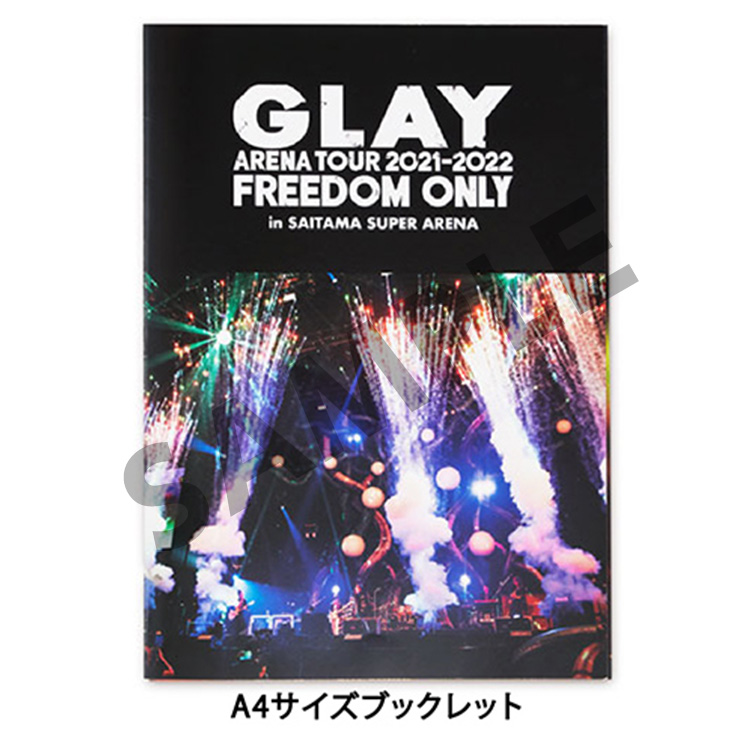 GLAY FREEDOMONLY　Blu-ray