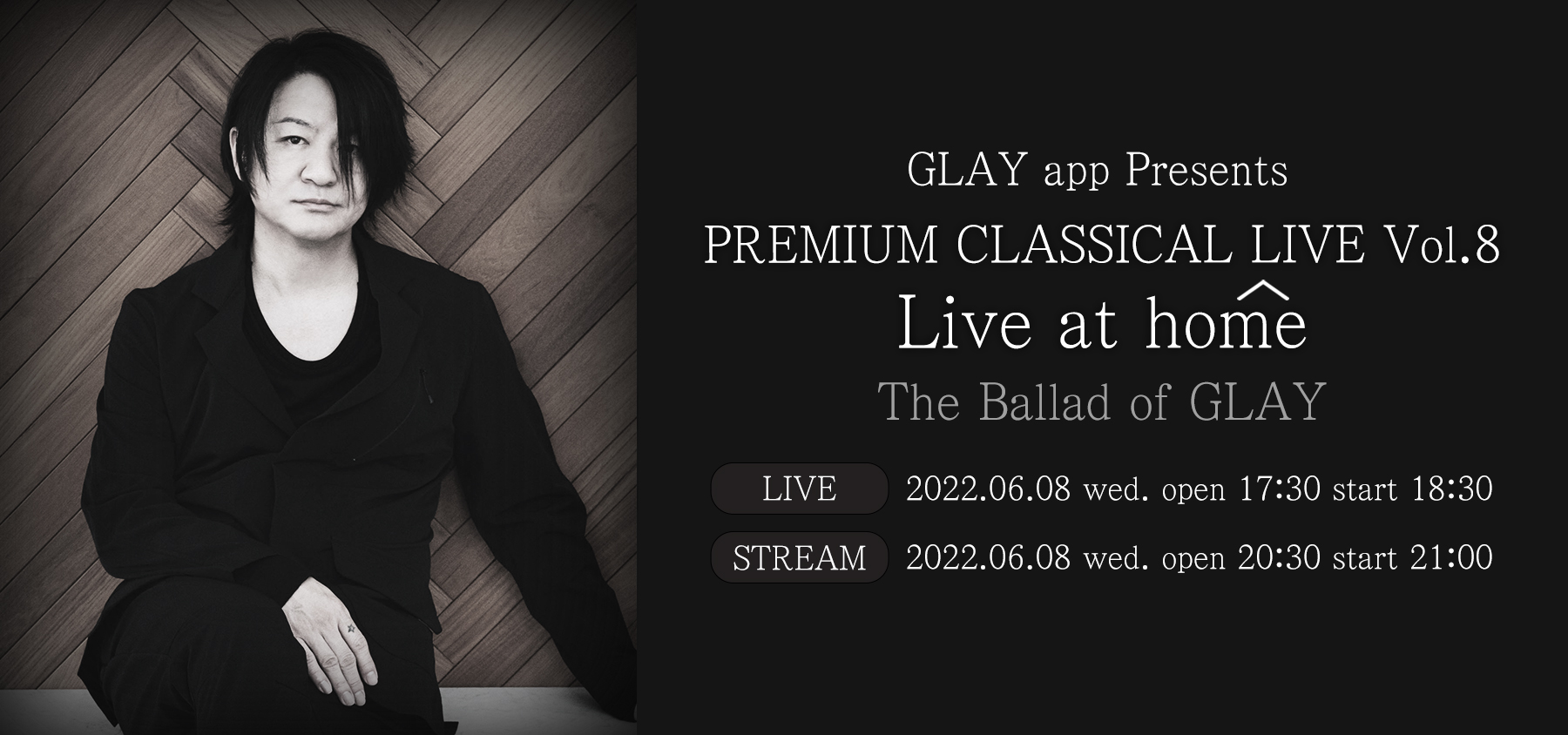 GLAY app Presents PREMIUM CLASSICAL LIVE LIVE at HOME Vol.8 The Ballad of GLAY