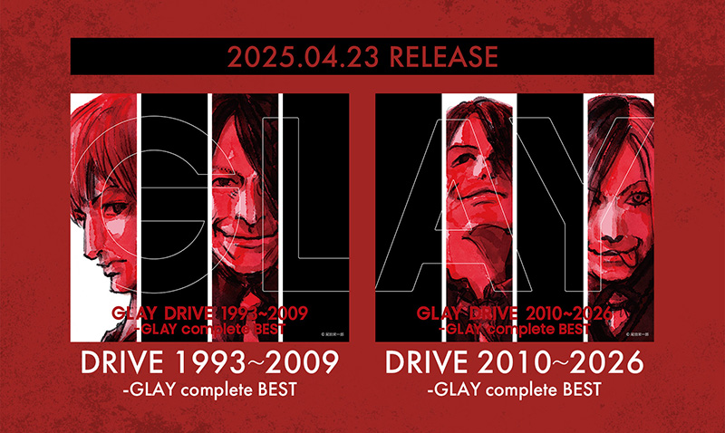 ベストアルバム