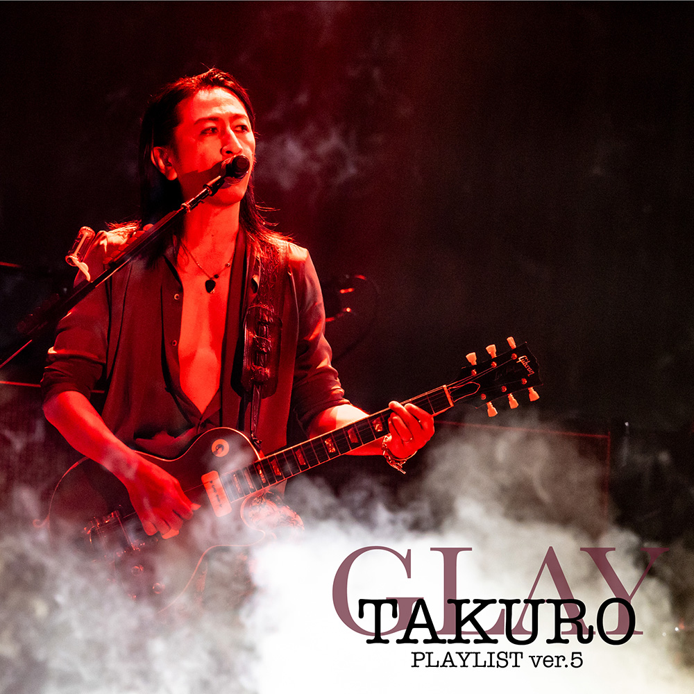 PLAY LIST｜ GLAY公式サイト