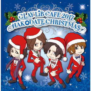 GLAY LiB CAFE 2017 HAKODATE CHRISTMAS”オフィシャルグッズの