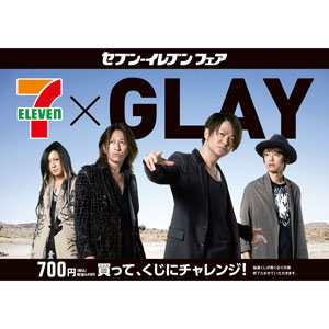 GLAYとセブン－イレブンの超大型コラボフェア詳細が決定！｜GLAY