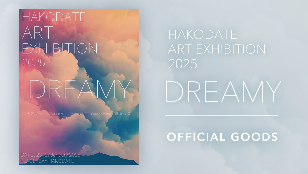 HAKODATE DREAMY